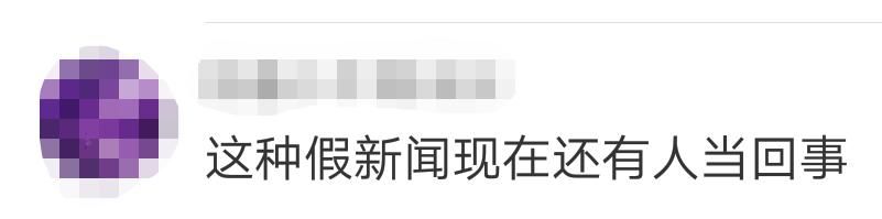 王思聪表白马曼琳属实造谣，马佬精辟辟谣，网友：马大佬看来怒了