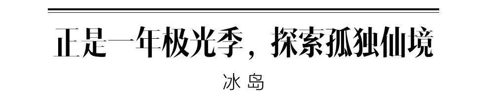 年末再添电子签，12月旅行不要停！