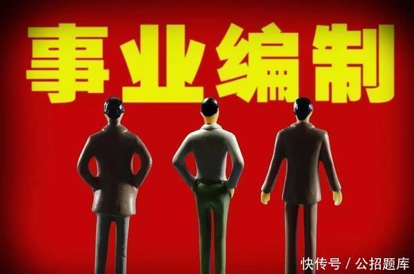 参公类事业单位都有哪些分类？