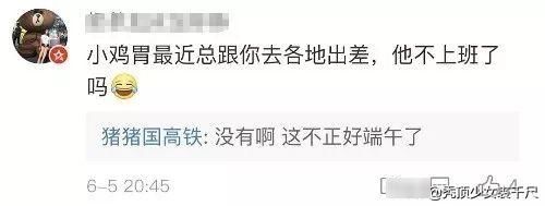 老公出轨妻子怎么