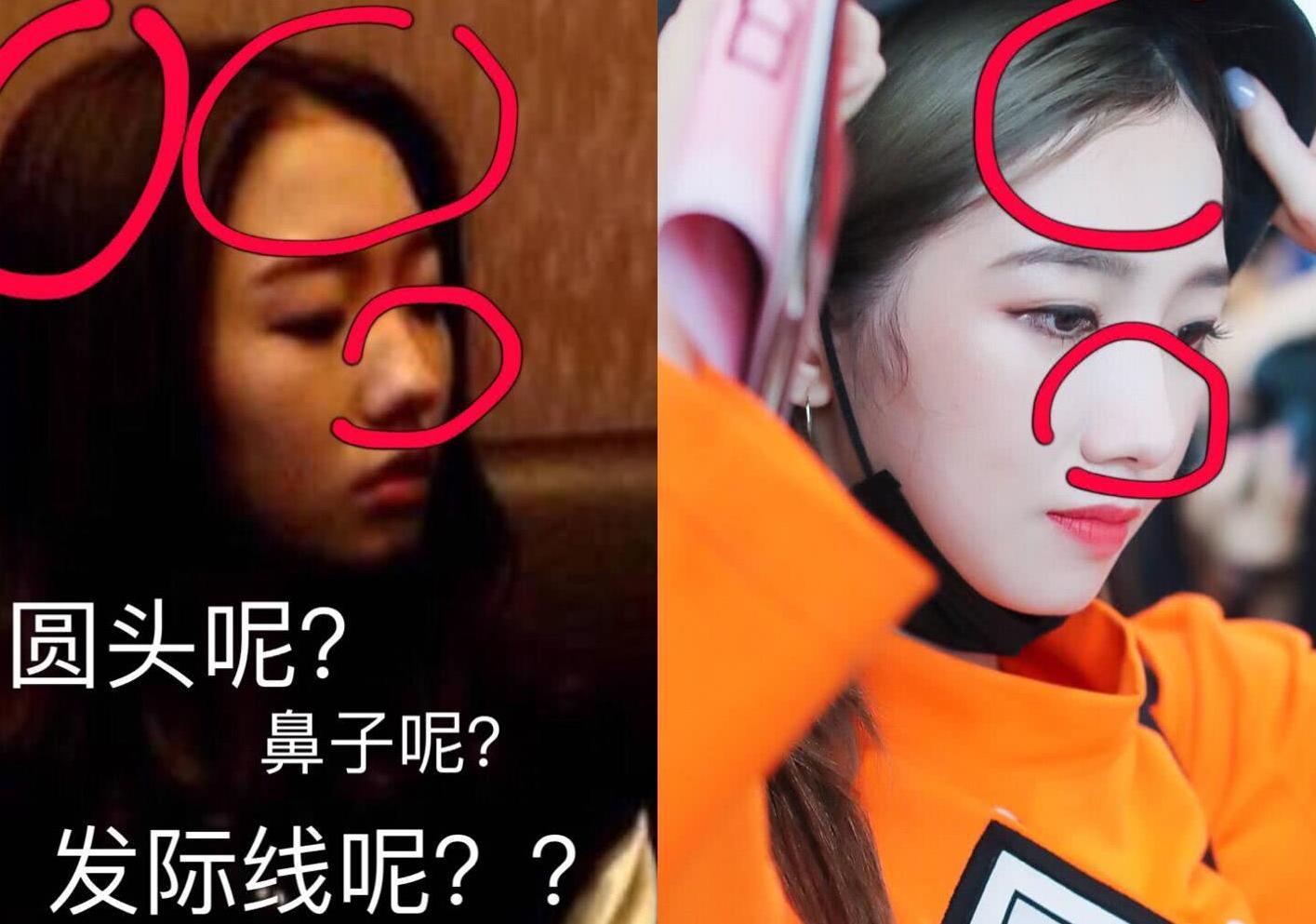 孟美岐16岁抽烟照流出？粉丝晒对比照实力破谣言