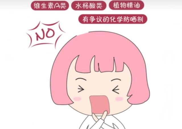 『肤品中』这些护肤成分孕妇慎用,氢醌美白刺激大,防晒要少涂,还有这些!