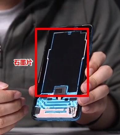  『官方』红米k30pro官方拆解，宣称其散热非常优秀，真的和小米说得一样吗