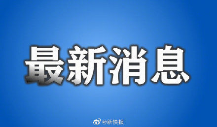  「病例」全国新增3062例新冠肺炎确诊病例 湖北以外新增病例连降