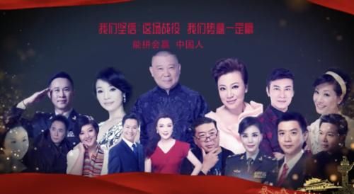 【隔空】罕见隔空同台？应小香玉之邀，姜昆、郭德纲等名家献声豫剧戏歌