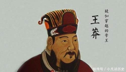 『丧子』女英雄“吕母”丧子愤然起兵,反抗王莽残暴统治
