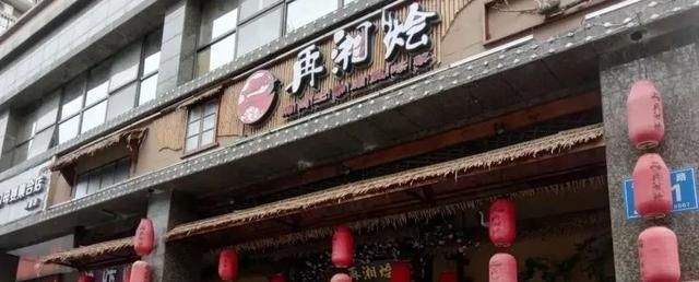  领导@“院领导抗疫补助超援鄂一线医护”调查结果公布，院长和副院长被免职