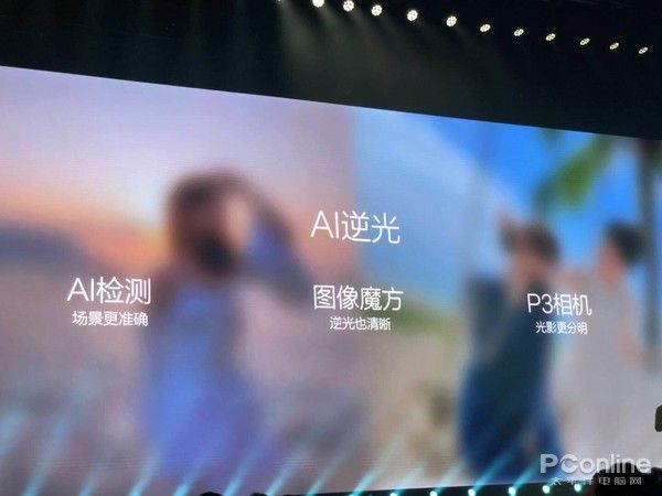 vivo X21开箱体验视频:这屏幕指纹真会玩上瘾!