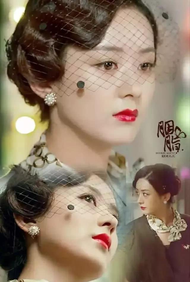 《胭脂》中你知道赵丽颖有多少种造型吗, 每一张都美到窒息