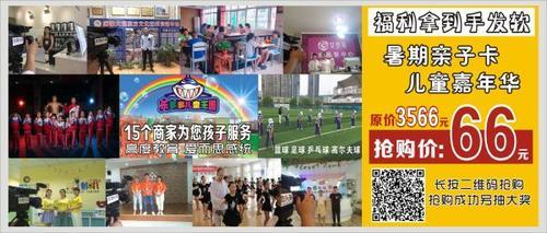 【辟谣】网传大邑梁坪四小孩偷吃李子被毒死