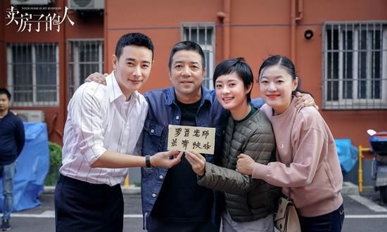  开业@《安家》大结局，城家公寓开业，985归队