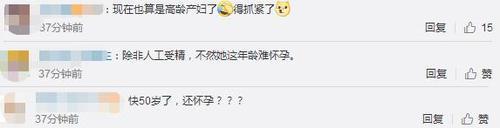 48岁刘若英仍想拼二胎！现身机场被传怀孕，辟谣喊话：希望是真的