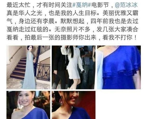 马蓉再次手撕范冰冰，爆出多条猛料，是为了转移网友视线？