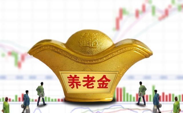 2019年退休时养老金怎样算？社保按60%，37年工龄能领4000元吗？