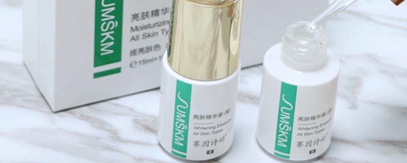 【精华液】原液和精华的使用顺序是什么