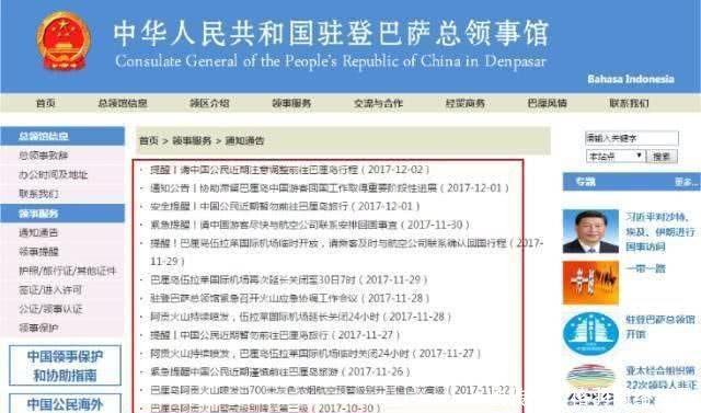 厉害了我的外交部！12次通知全被无视，霸气发声再去后果自负