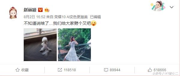 赵丽颖怀孕？别傻了，这只是另一波炒作！