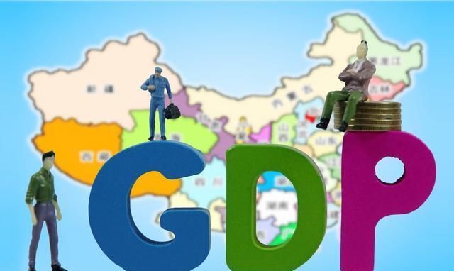 中国2030年人口减少，人均GDP提高