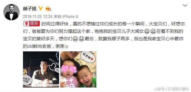 何洁被指婚内出轨后8个月才反击,是忍无可忍还是想炒作?