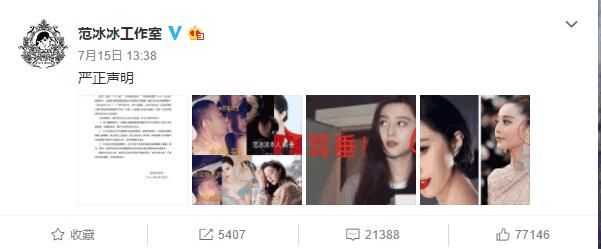 黄毅清再爆猛料,现场这种照片流出,网友:这次彻底凉凉了