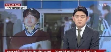  「结束」韩国N号房间事件受害者首度发声：只有他死才能结束