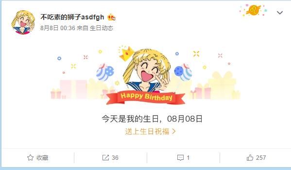 生日前夕，马蓉终于更博，这次是来辟谣的？