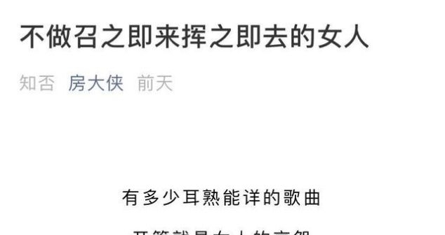 『知否』《安家》剧组包售后,知否小姐10w+文章全文曝光,剧组有心了