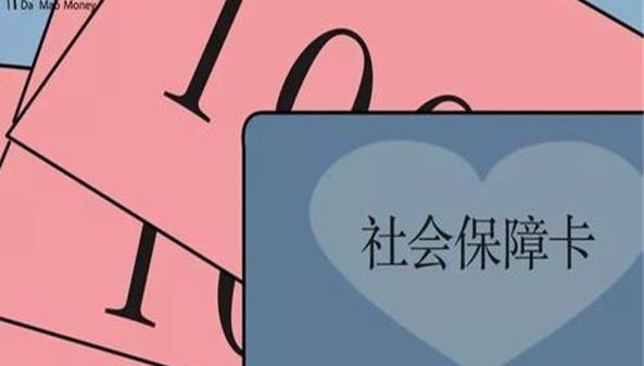 如果个人交了5年社保，现在没钱交了，钱能退回来吗？很多人迷糊