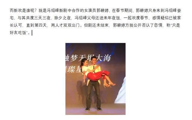 赵丽颖被人曝黑料,粉丝团爆怒:这是有组织的黑水军等着律师函吧