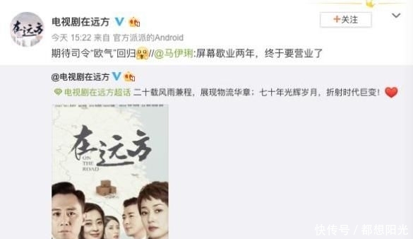  『马伊俐』又一爆款剧来袭！马伊琍离婚后首秀，回归小屏幕搭档刘烨