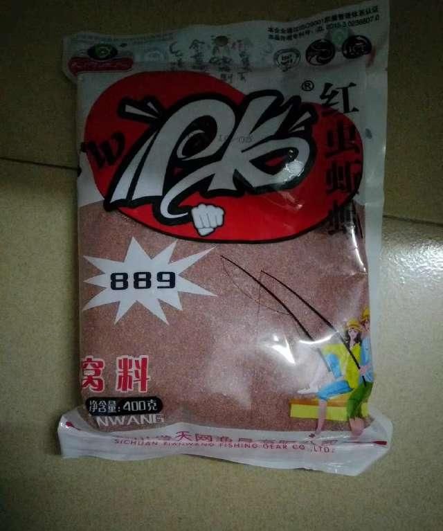  『懒人』懒人打窝极佳选择之一红虫蚯蚓颗粒