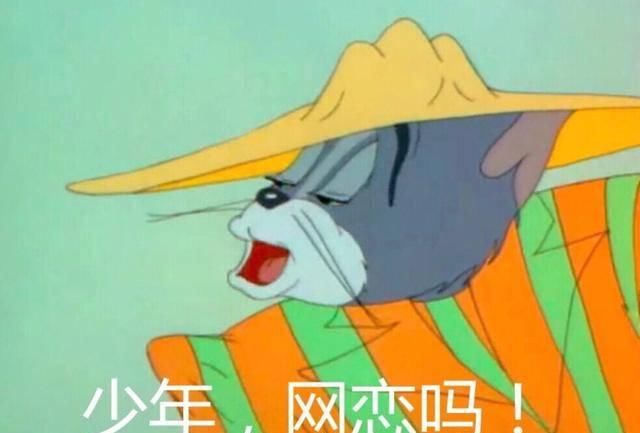  发现：女大学生愚人节高调宣布网恋奔现，秀恩爱被家长发现：报警了！