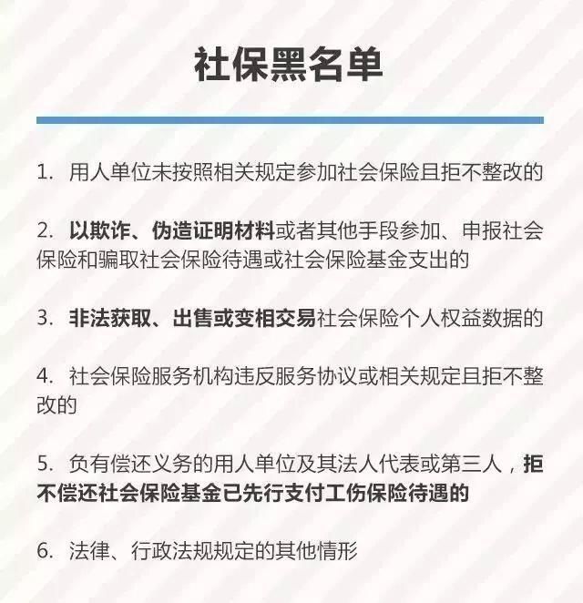  #大事#社保、个税申报数据开始比对！11月起，这么缴费，小心出