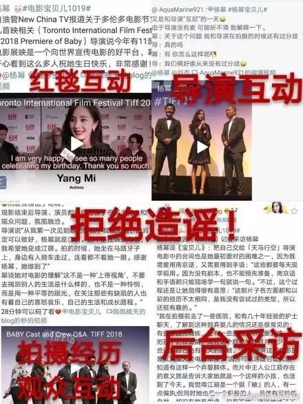 打手机、诈捐已成黑历史，杨幂又喜提“发烧耍大牌”的黑标签？