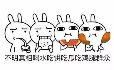 于正揭娱乐圈黑幕 发长文力挺baby未假吃