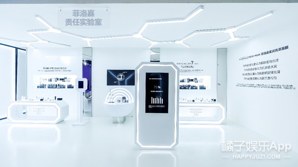 FILORGA菲洛嘉星球“膜焕”之旅北京启程