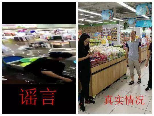 辟谣!鳄鱼逃跑、大桥被淹、美女被救…都是假的!这些信息才是真的