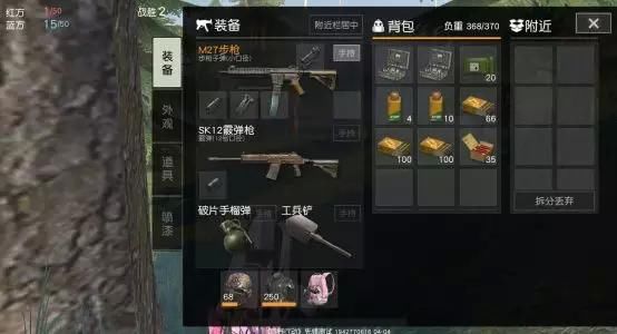 荒野行动四大谣言，萌新玩家千万不能信以为真，第2个流传至今！