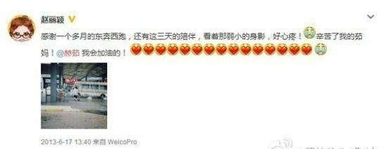 请来烂片之王当新经纪人之后，赵丽颖再遭前经纪人撕胯，猛料更多