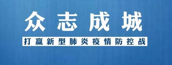  『小区』官宣！昆明各小区通道恢复 外卖、快递可以进出了