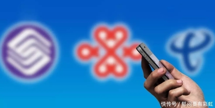  【日期】“携号转网”日期再次确定！这三个开头的号码，可以优