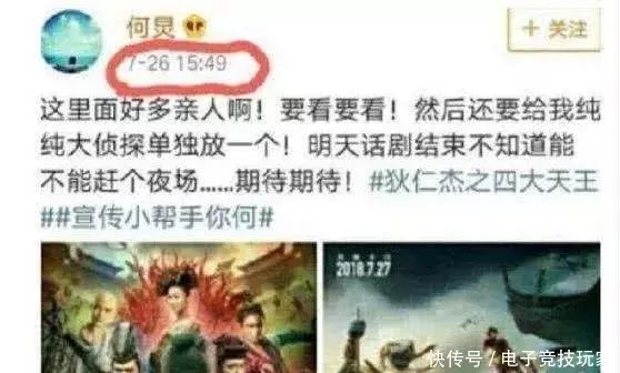 何炅遭宋祖德炮轰：给袁隆平洗脚都不配！网友7个字霸气回怼！