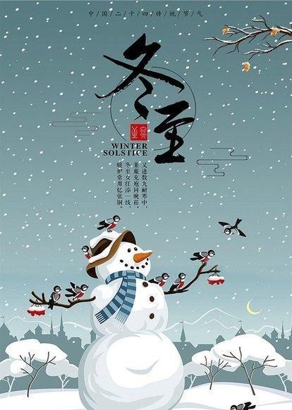  【道理】农村老人常说：“阴过冬至，晴过年”，如何理解？说的