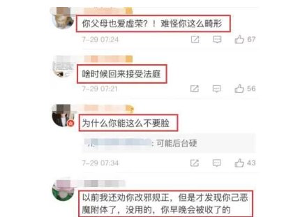 黄毅清否认富二代，竟说即使承认也是把自己赚的钱说是爸妈给的