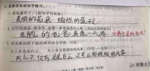  【老师】脑洞大开的学生试卷火了，出卷老师看得怀疑人生，不知道怎么给分