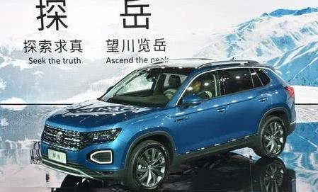 一汽大众第二款SUV探岳,配置空间都很棒,途观L昂科威的强劲对手