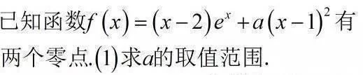 高考数学:数学压轴题的意图 - 行者 - wangkeqin 的博客 高考数学:数学压轴题的意图 - 行者 - wangkeqin 的博客