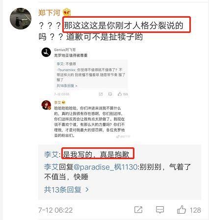 关晓彤演技在线？刘涛蒋欣“塑料姐妹情”？张一山紧急就医？吴亦