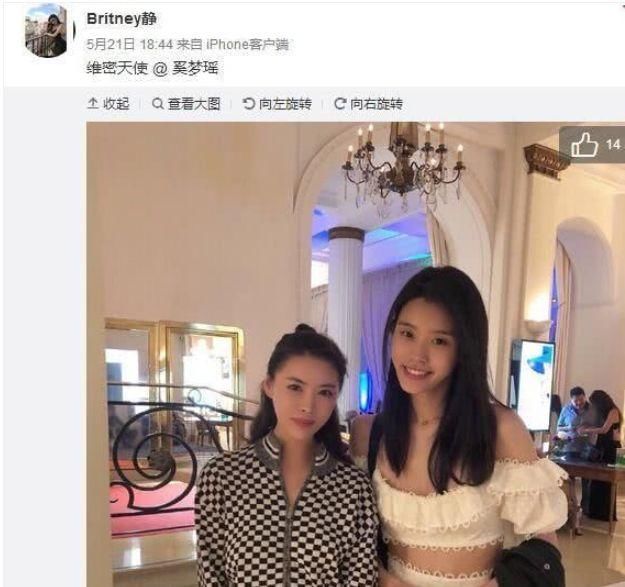 杨幂刘恺威已离婚2年?网红女探班刘恺威,网友:应该不是造谣