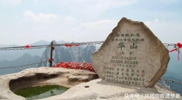 华山三大未解之谜，连科学家都无法解释，其中的奥妙你知道？